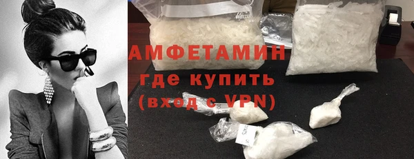 MDMA Premium VHQ Белоозёрский