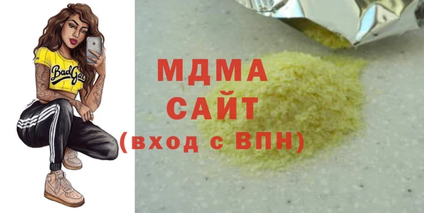 MDMA Premium VHQ Белоозёрский