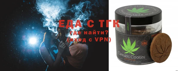 MDMA Premium VHQ Белоозёрский