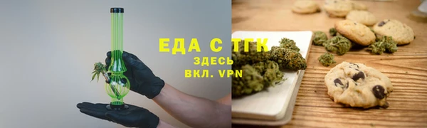 меф VHQ Белокуриха