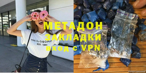 MDMA Premium VHQ Белоозёрский