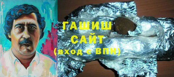 MDMA Premium VHQ Белоозёрский