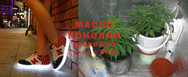 MDMA Premium VHQ Белоозёрский