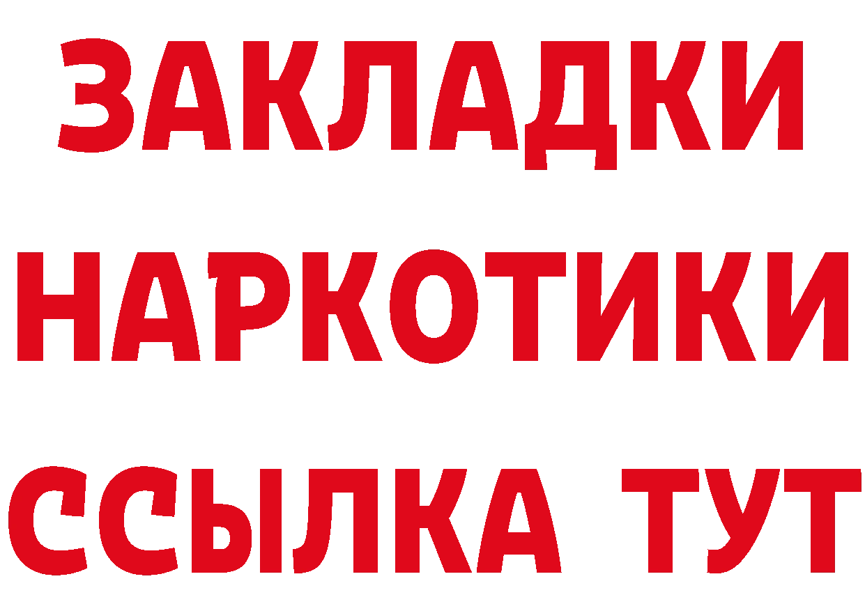 Героин афганец tor сайты даркнета MEGA Владикавказ