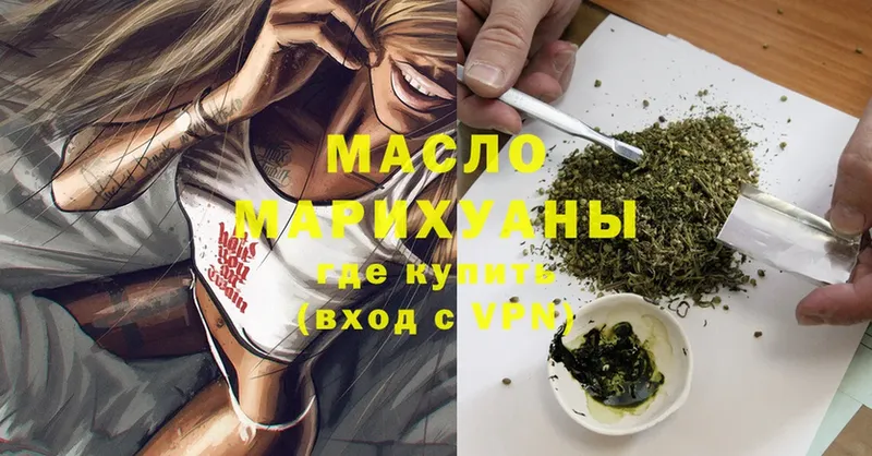 ТГК Wax  Владикавказ 